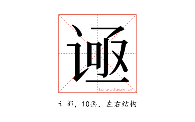 𬤅