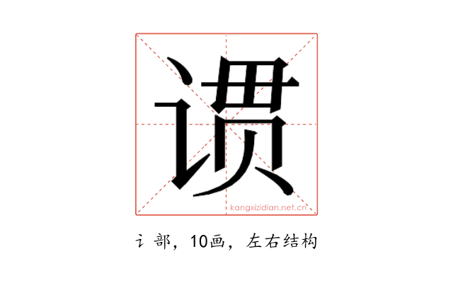 𬤆