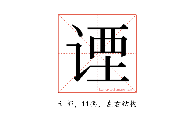 𬤇