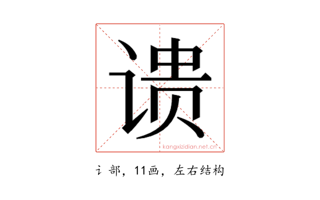 𬤉