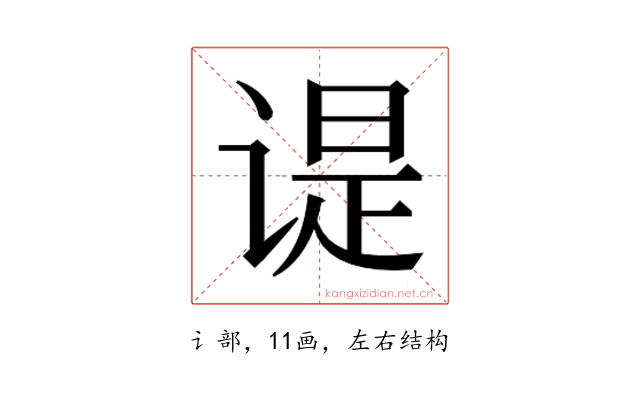 𬤊