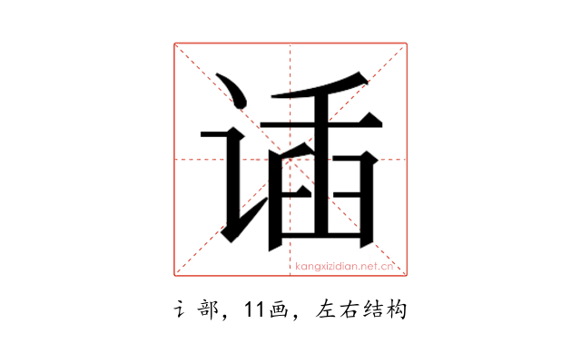 𬤌