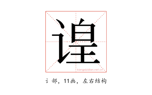 𬤍