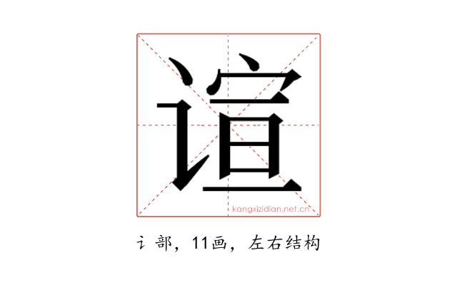 𬤎