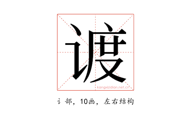 𬤏