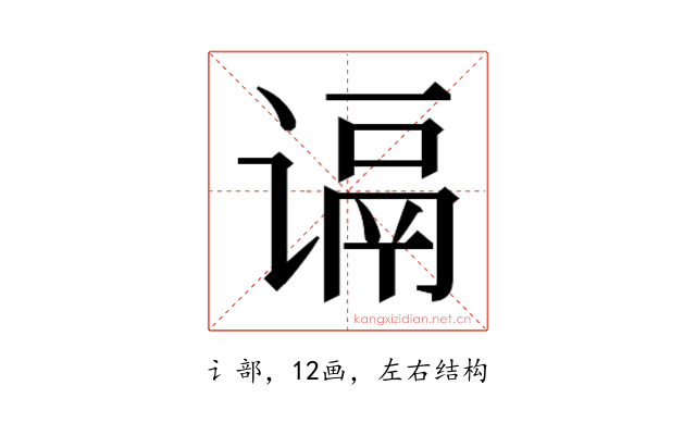 𬤑