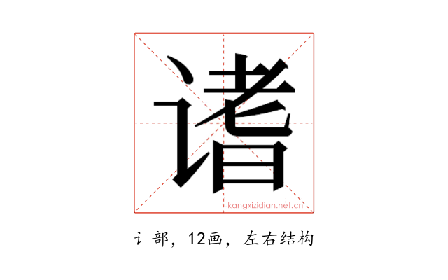 𬤓