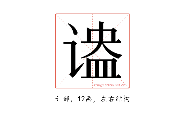 𬤔