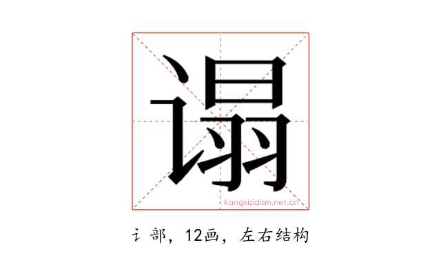𬤕
