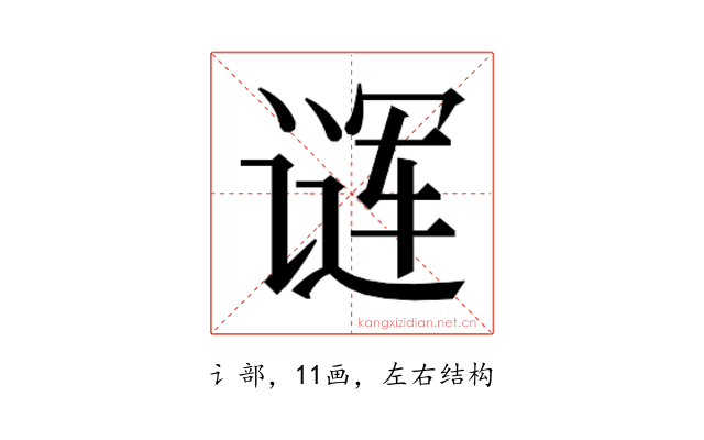 𬤖