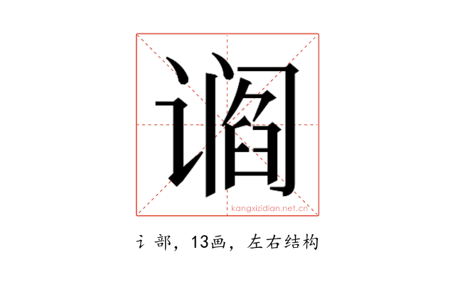 𬤛
