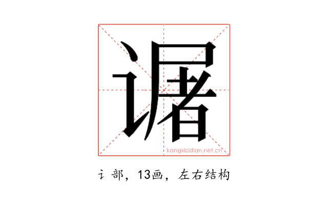 𬤜