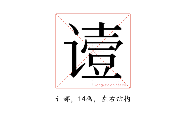 𬤞