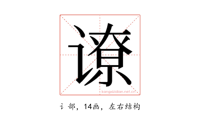 𬤟