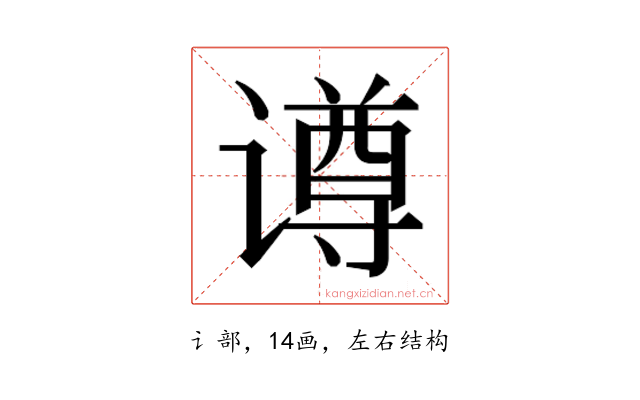 𬤢