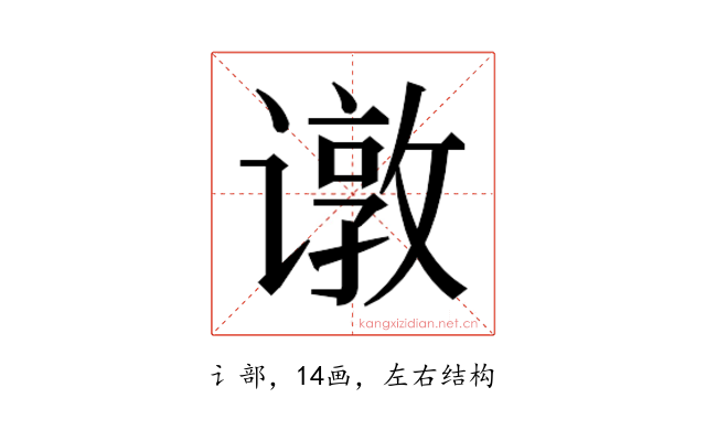 𬤣