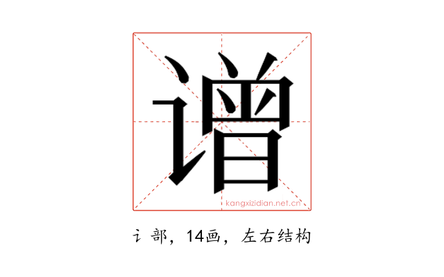 𬤤