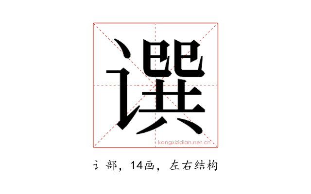 𬤥