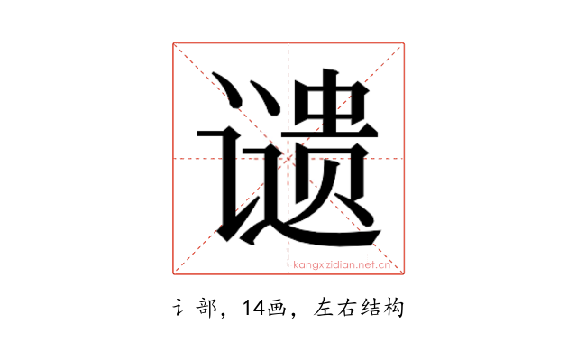 𬤦