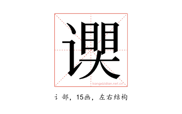 𬤧
