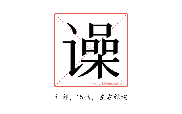 𬤨