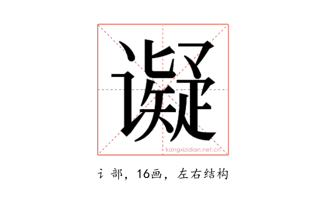 𬤩