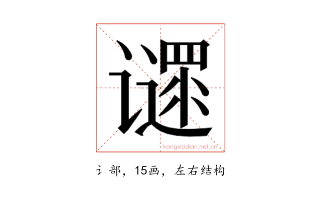 𬤪