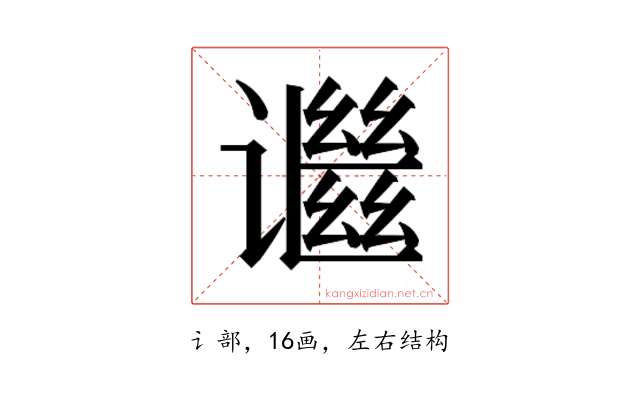 𬤬