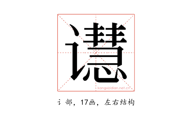 𬤭