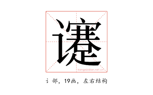 𬤯