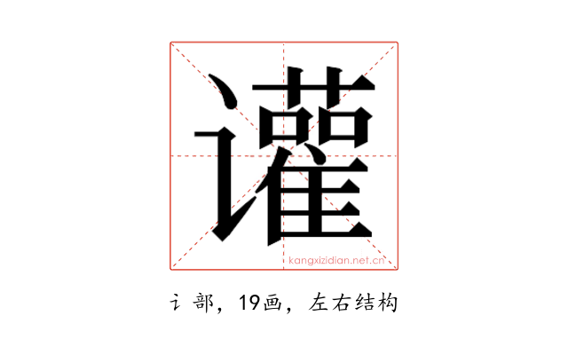 𬤰