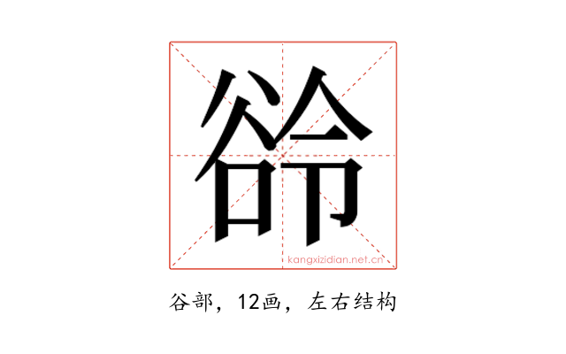 𬤲