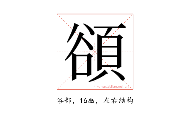 𬤴