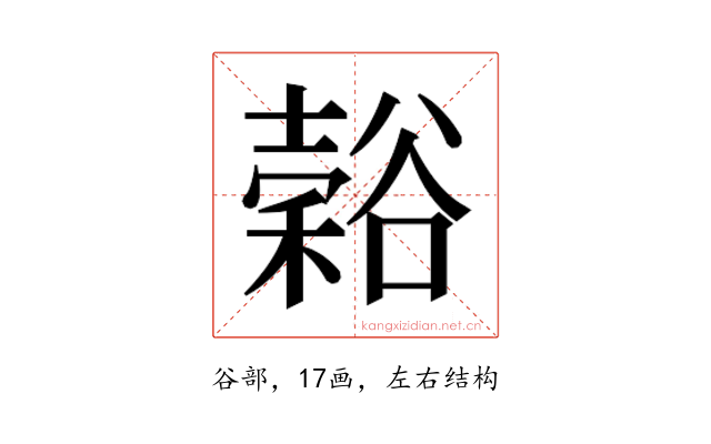 𬤵