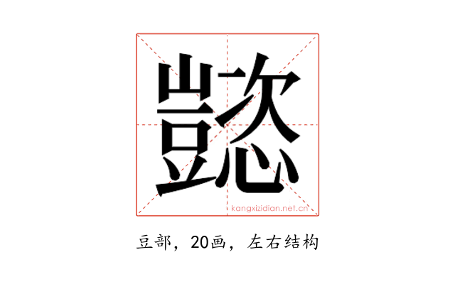𬤹