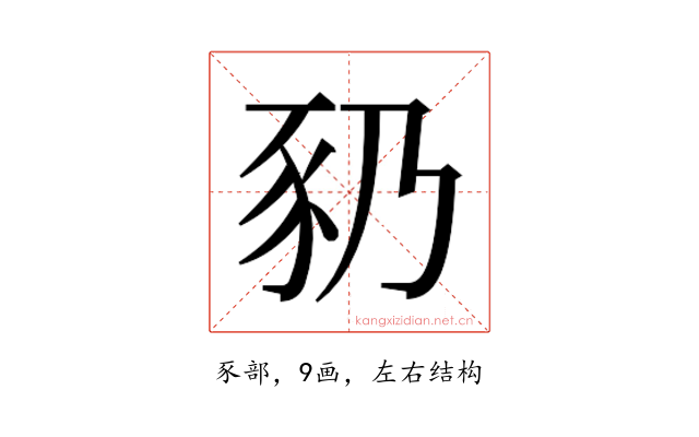 𬤻
