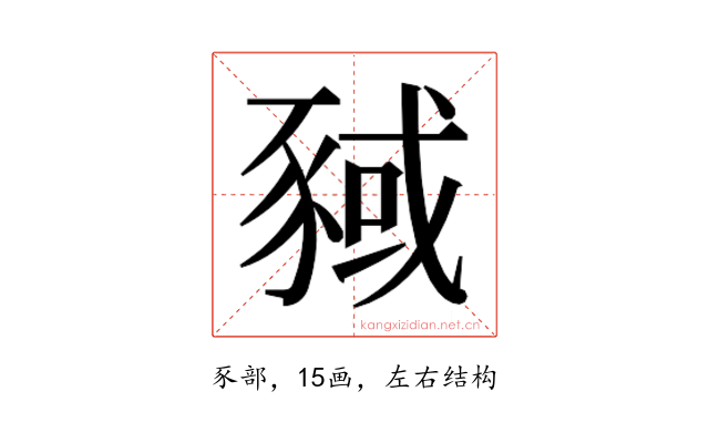 𬥂