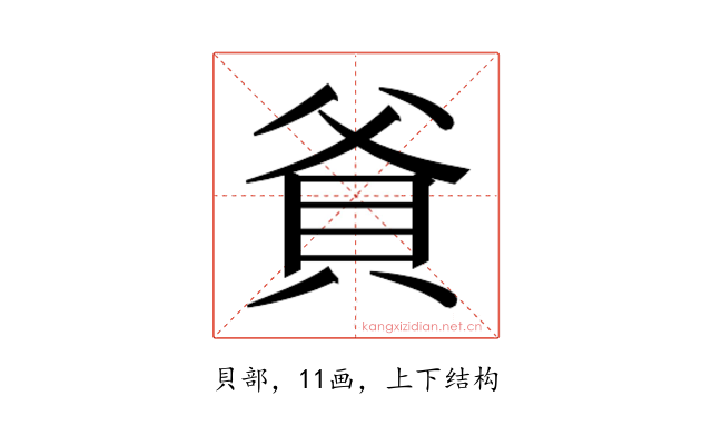 𬥐