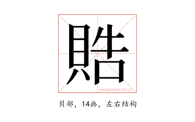 𬥘
