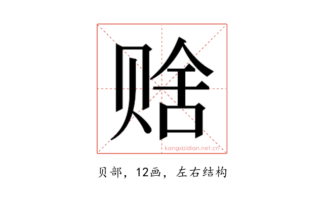 𬥹