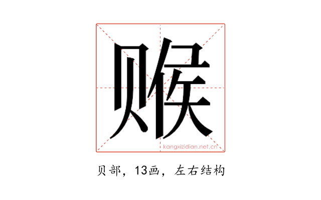 𬥽