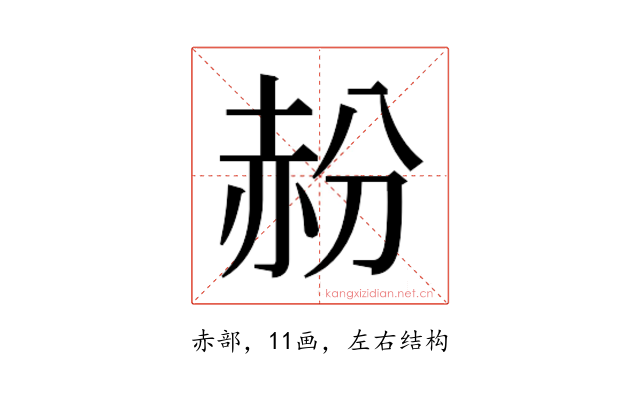 𬦁