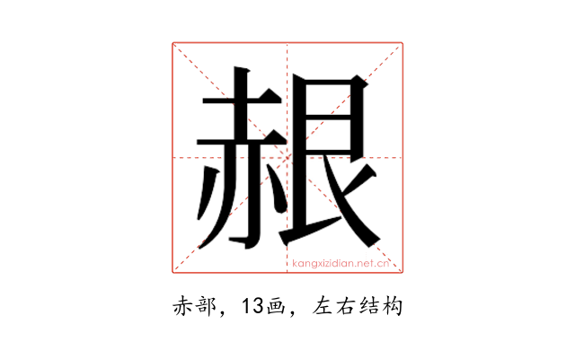 𬦂