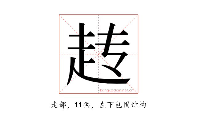 𬦆