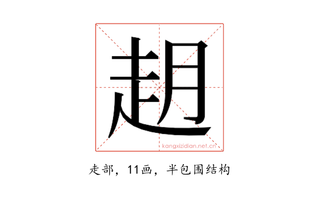 𬦈