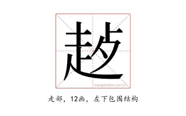 𬦊