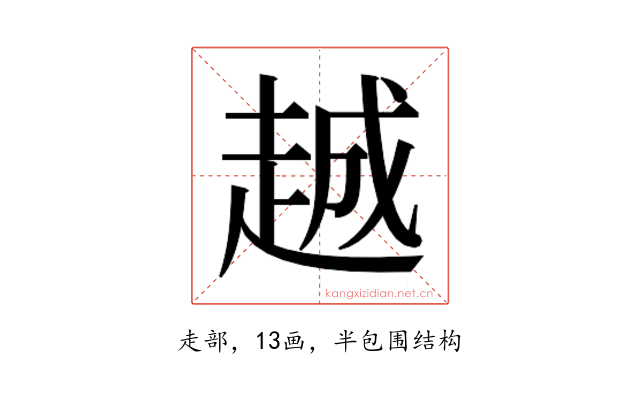 𬦌