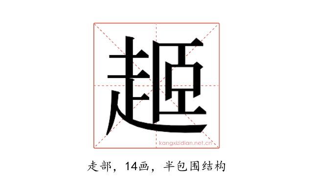 𬦎