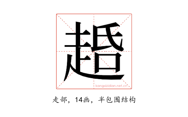 𬦐