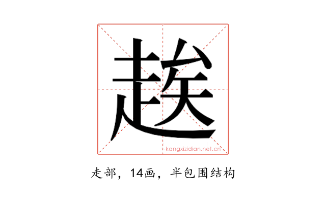 𬦑